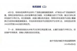 谁是新BIG6❓曼联输球直接掉出前六！纽卡强势挤到第五！